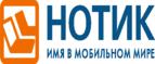 Скидки до 7000 рублей на ноутбуки ASUS N752VX!
 - Рубцовск