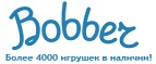 Скидки до -30% на определенные товары в Черную пятницу - Рубцовск